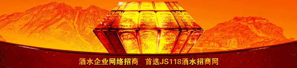 江苏仙坛酒业有限公司